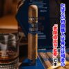 プラセンシア アルマ デル シエロ アマネセール (ヘキサゴノ) （バラ売り）/ Plasencia Alma del Cielo Amanecer