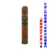 プラセンシア・アルマフエルテ　シクスト１世＜６角形＞（バラ売り）/ Plasencia Alma Fuerte Sixto I Hexagon
